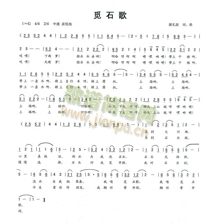 ʯ(ָ)1
