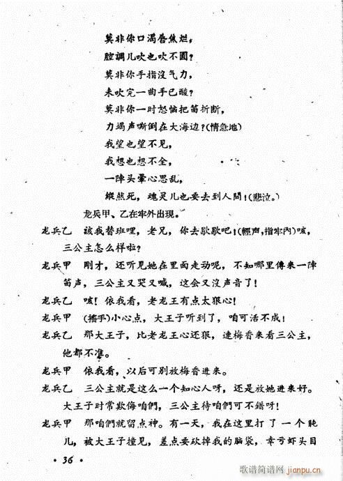 (ָ)16