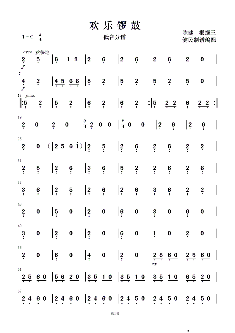  ֺ()16