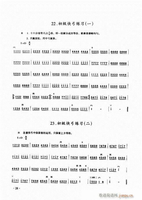 ̳21-40()8