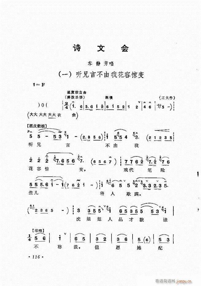 žﳪǻѡ  61 120()56