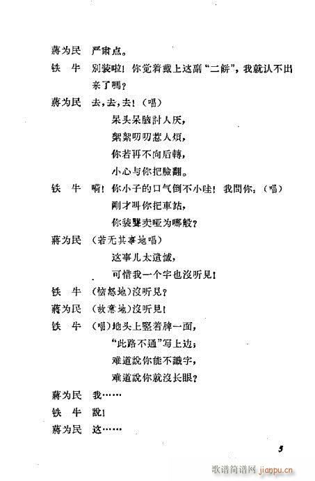 糤Ů(ԥ)5