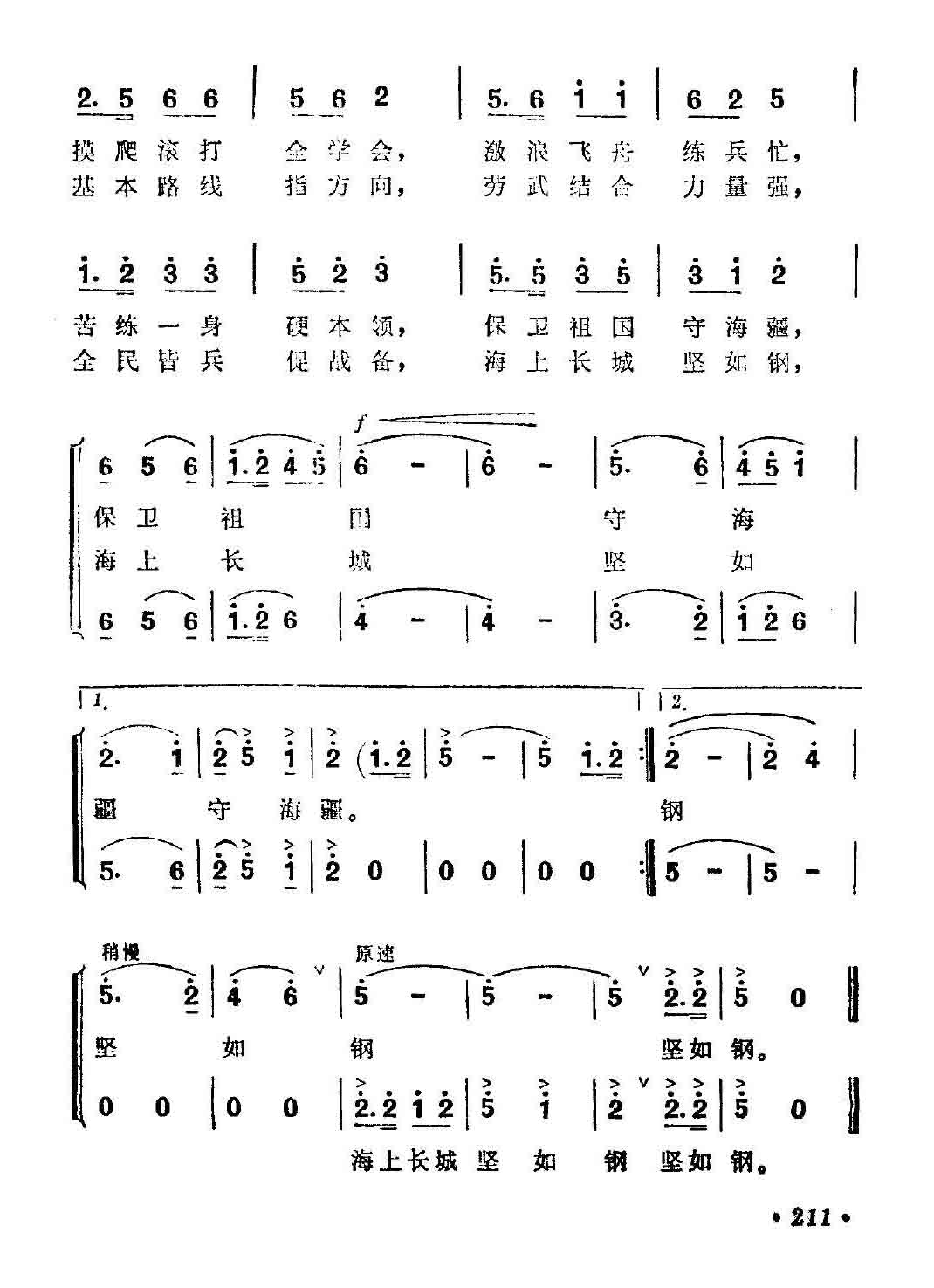 ҹﰮװ(ָ)3