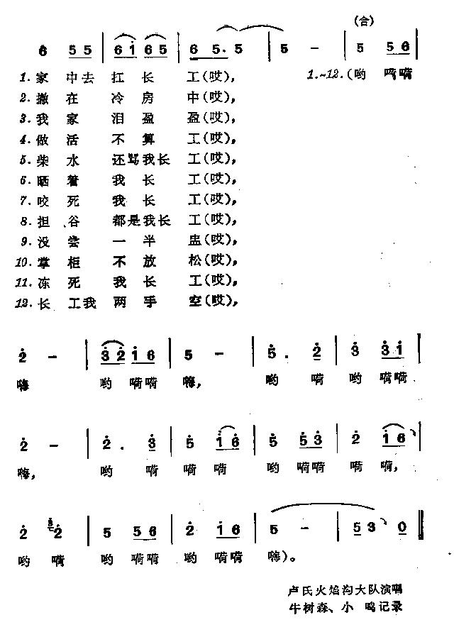 ı(ָ)3