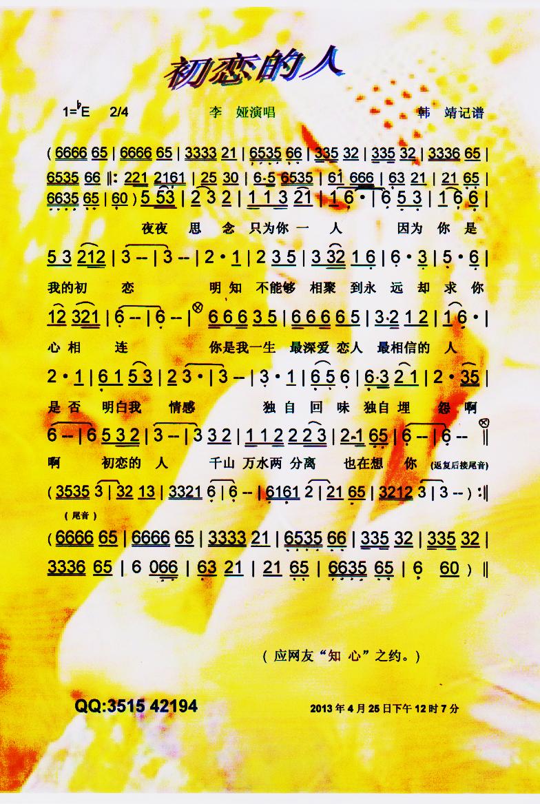 ˡס(ָ)1