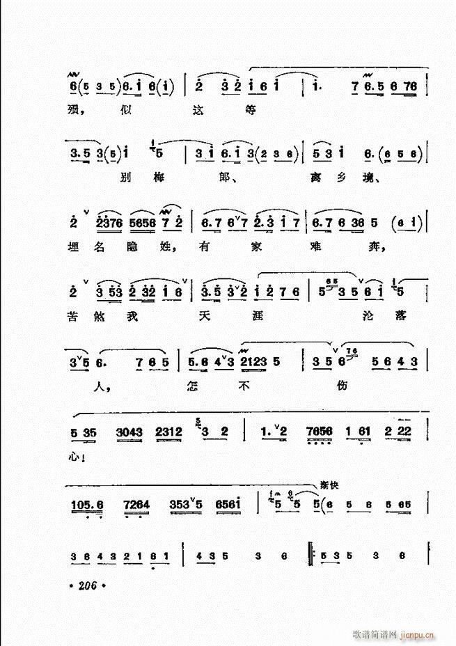ǻѡ ¼ 181 240()26
