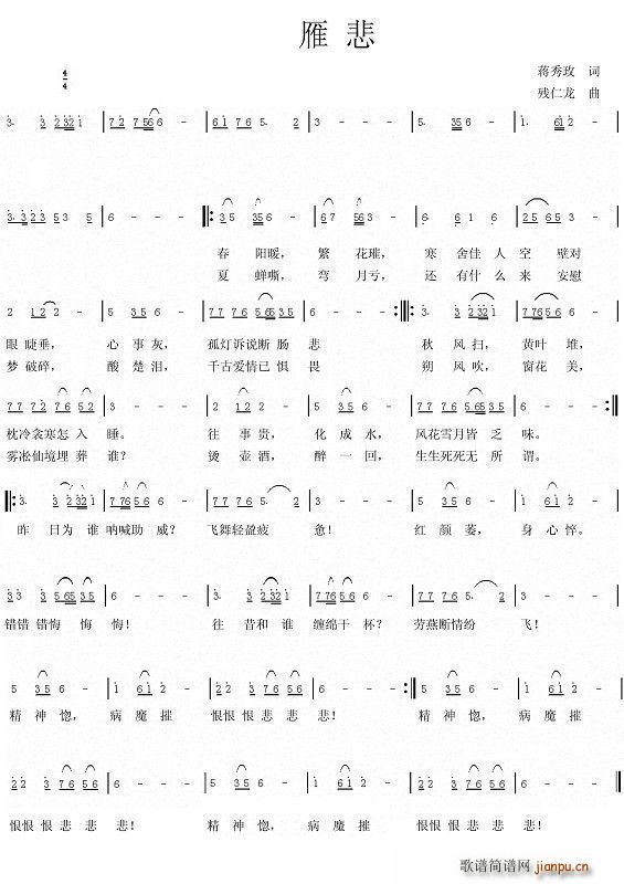 㱯  (ʮּ)1