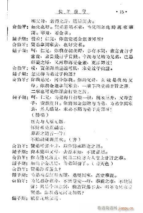 (ָ)15