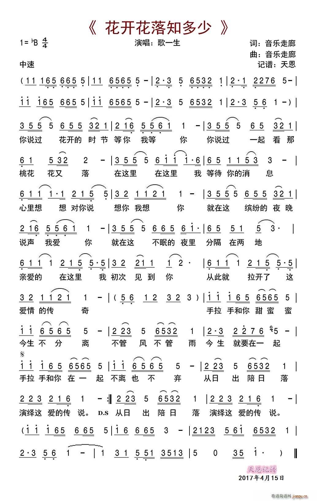 ֪(ָ)1