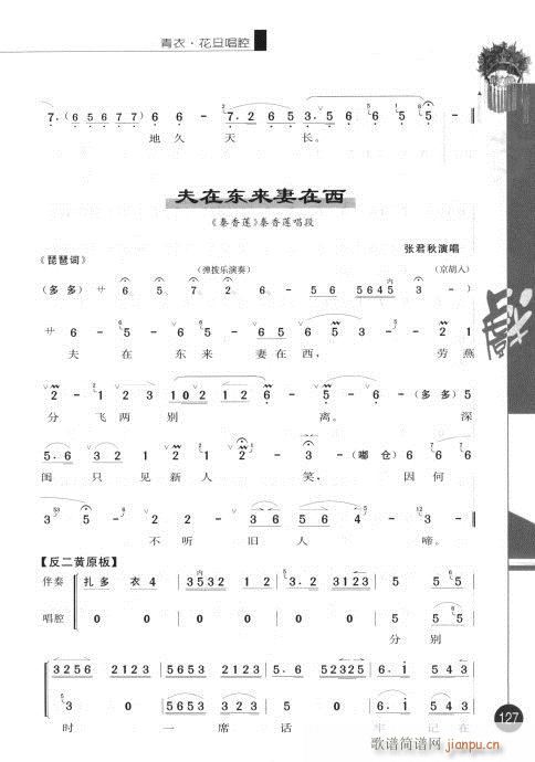 弭121-140()7