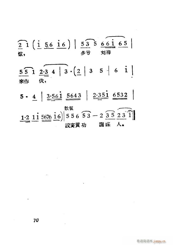 Ů ÷ Ӱ 51 84(÷Ϸ)20