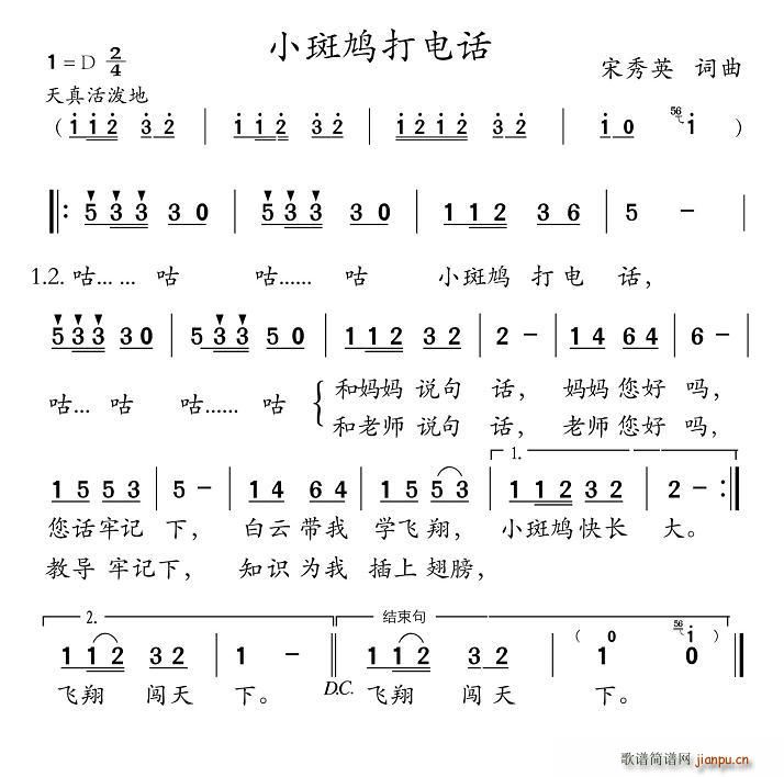 С绰(ָ)1