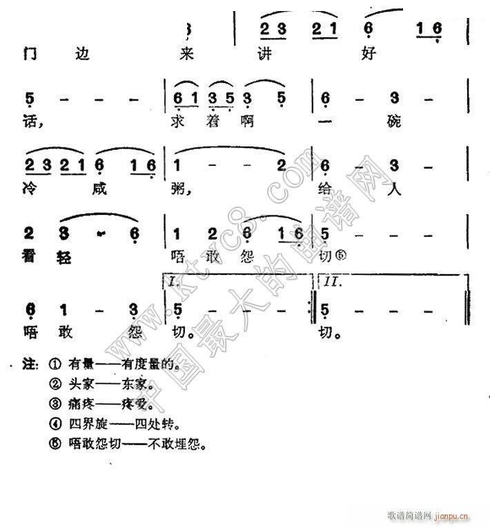 ʳ ̨  2(ʮּ)1