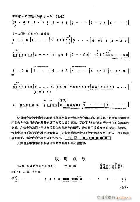޶141-155()5