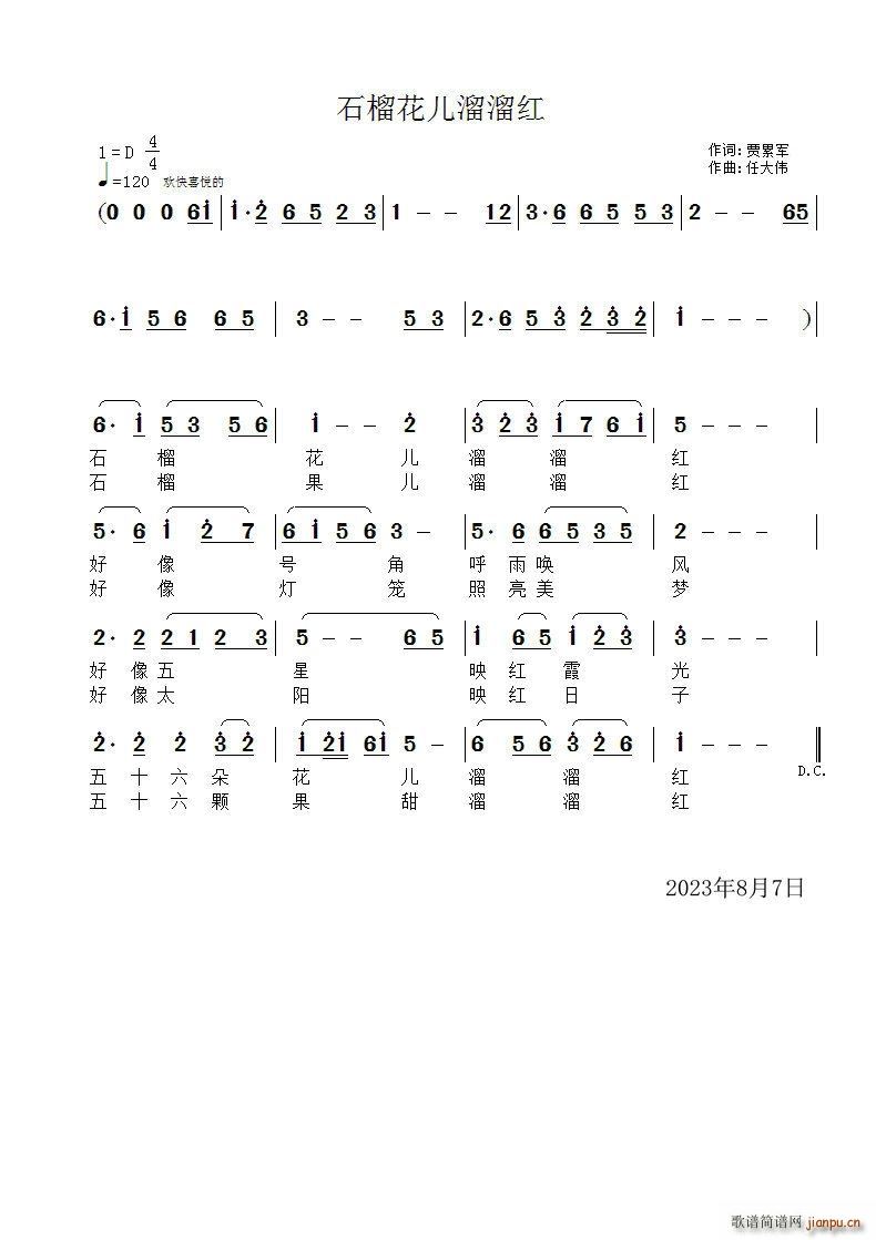 ʯ񻨶(ָ)1