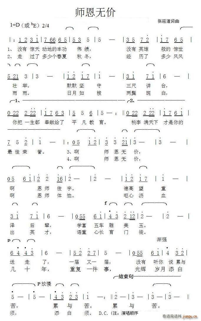 ʦ޼(ָ)1
