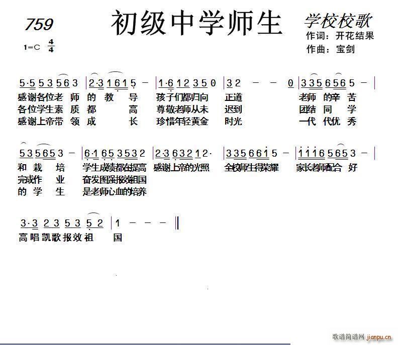 759 ѧʦ(ʮּ)1