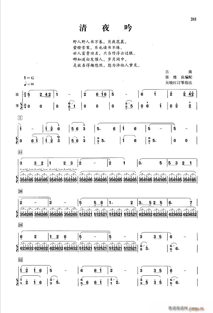 ҹ  ()1