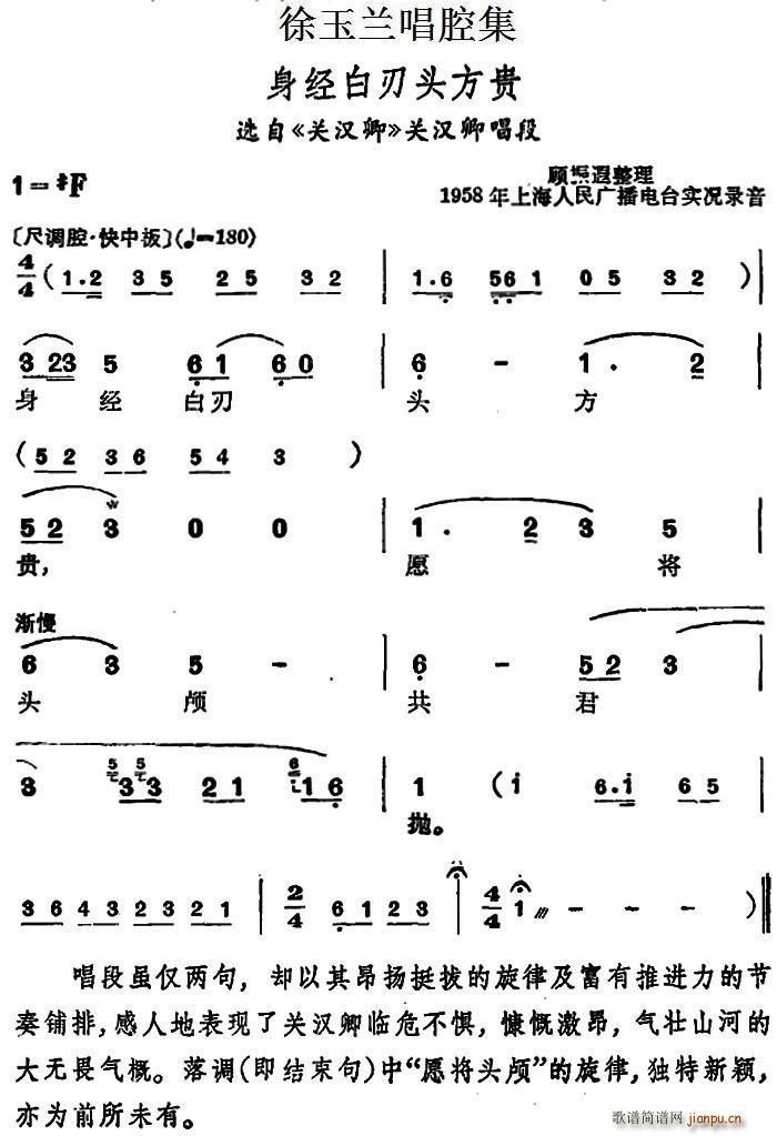 ǻ ͷ ѡ غ غ䳪(ʮּ)1