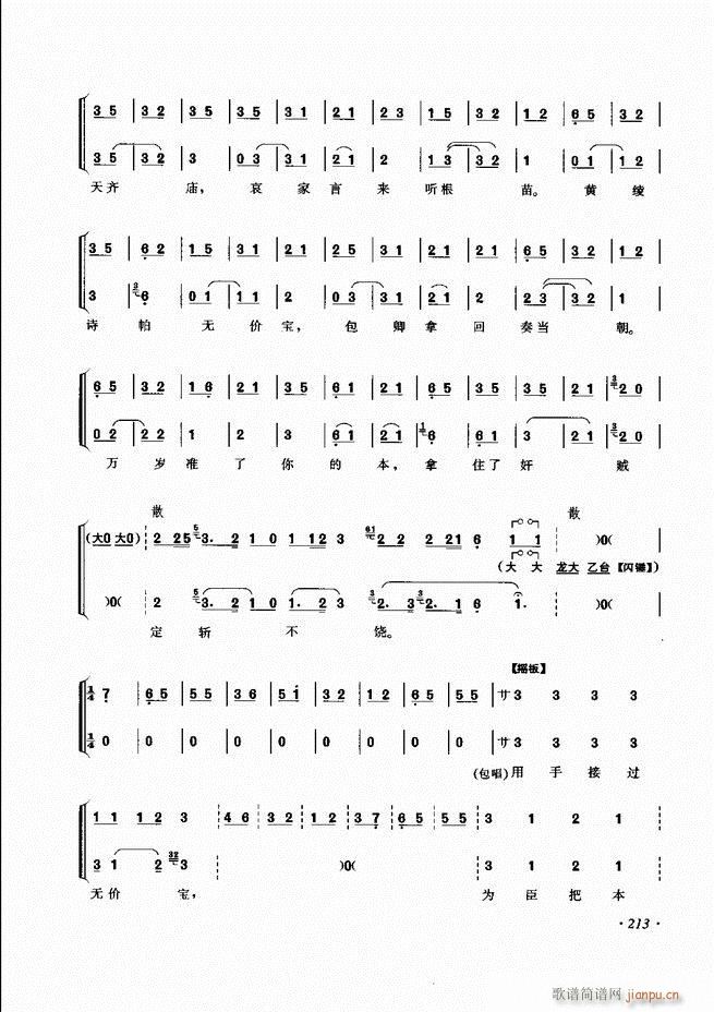 ɳǻ׼ 181 240()33