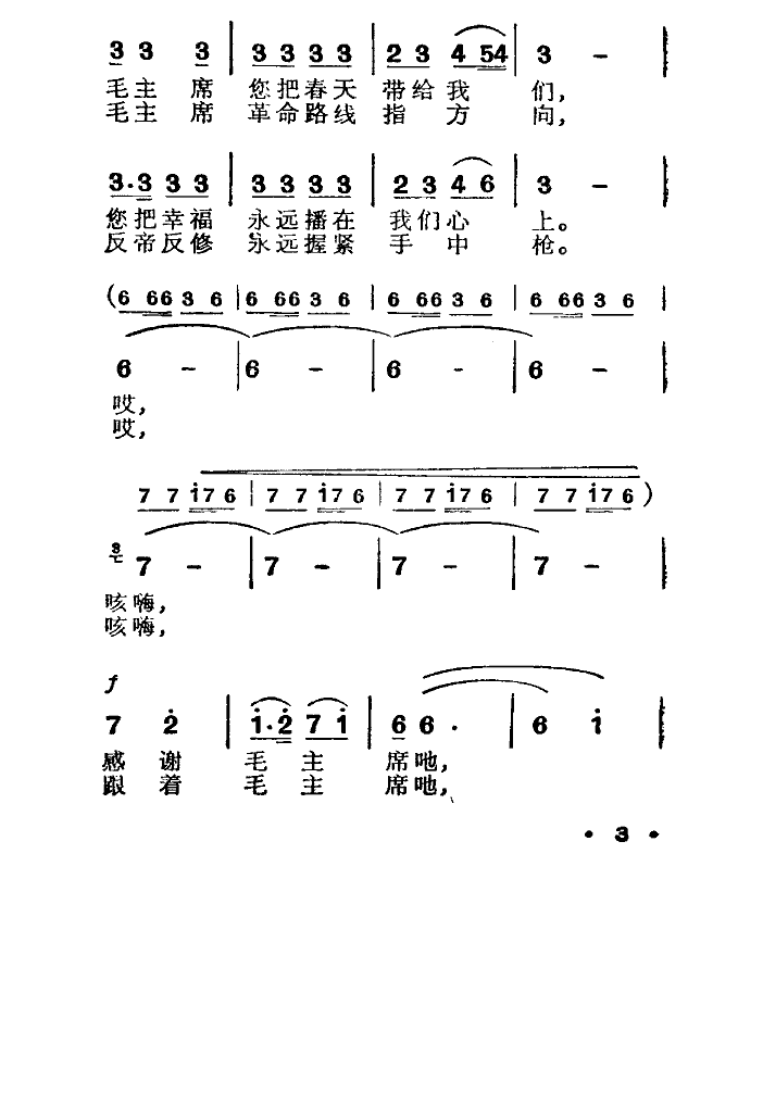 ëϯ깲(ʮּ)3
