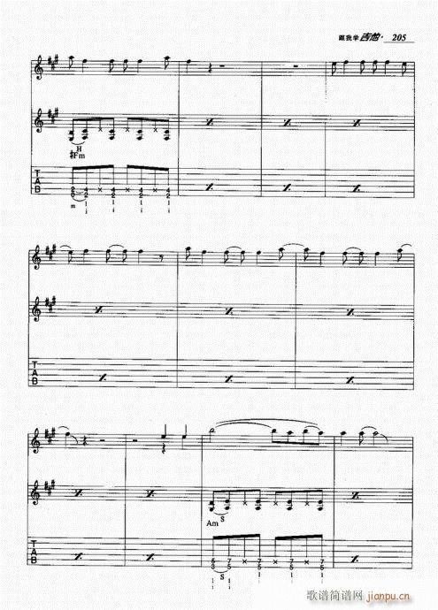 ѧ201-220()5
