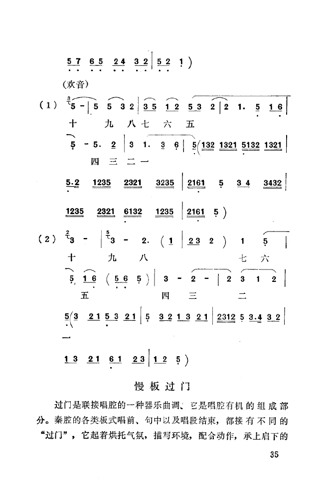 ǻֳǳ 000 050(ʮּ)43