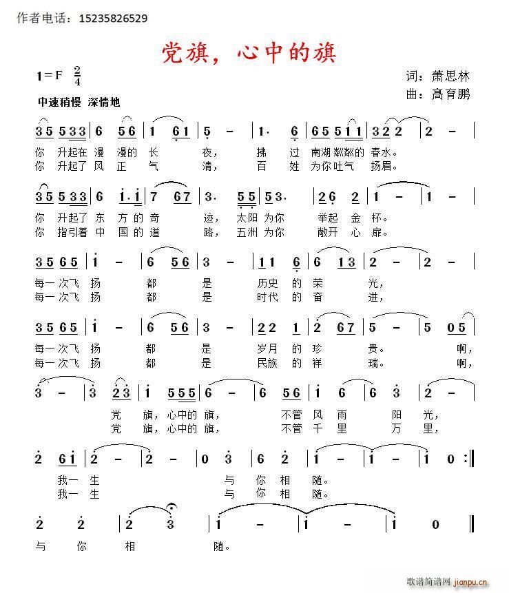  е(ָ)1