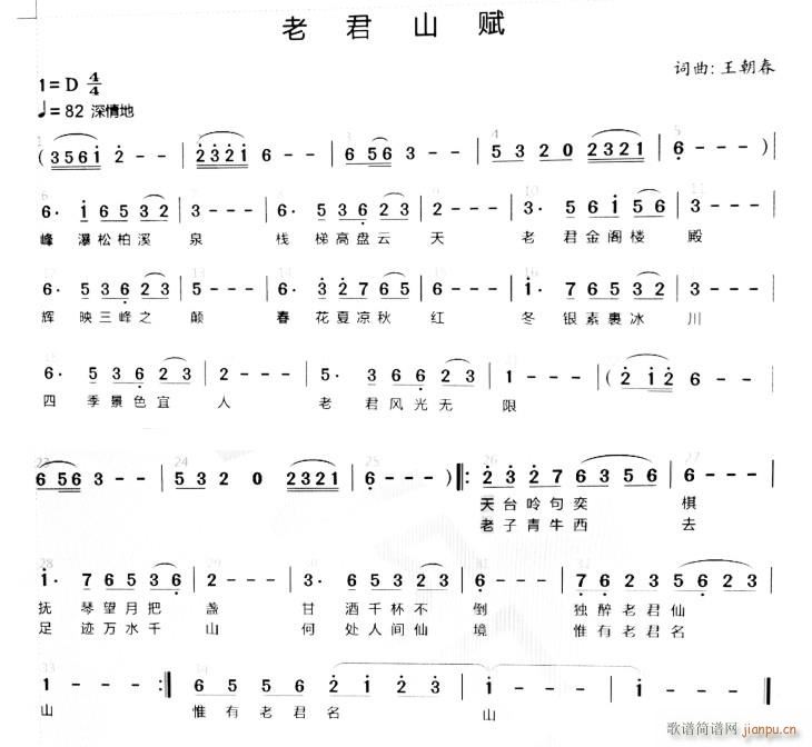 Ͼɽ(ָ)1