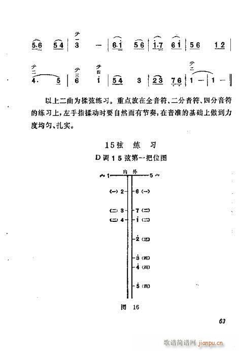 ෨61-80(ʮּ)3