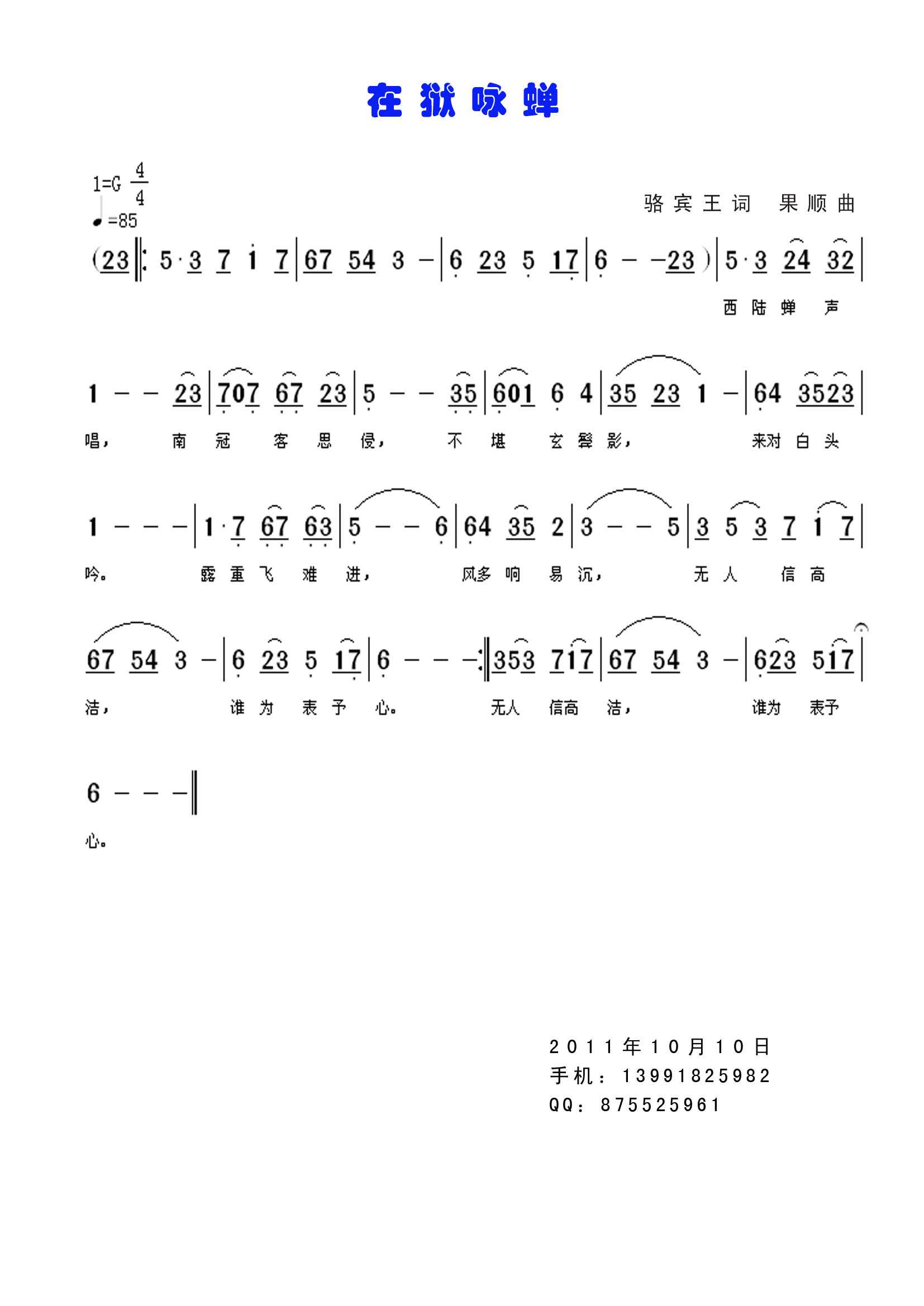 ӽ(ָ)1