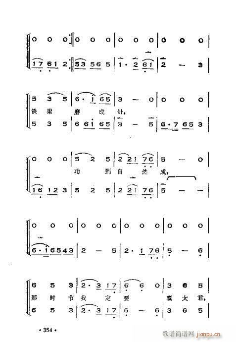 ෨301-360(ʮּ)54