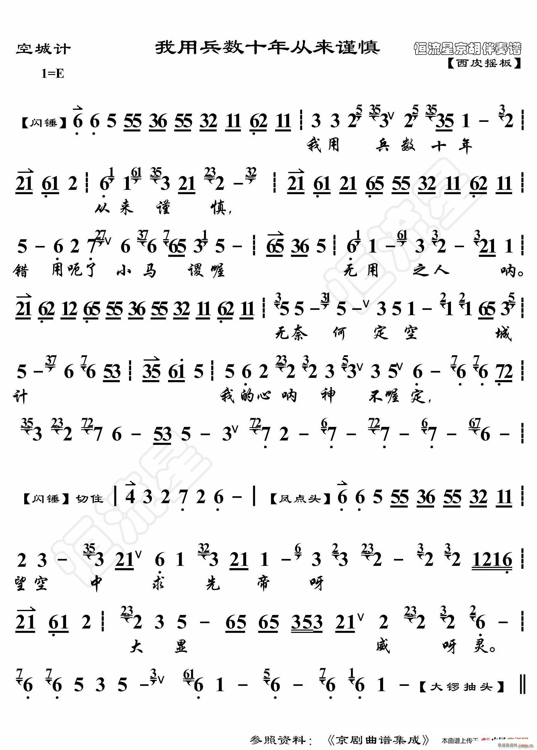 ճǼ ñʮ (ʮּ)1