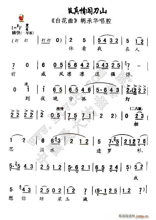 ǻ Ϊ鴳ɽ лǻ(ʮּ)1