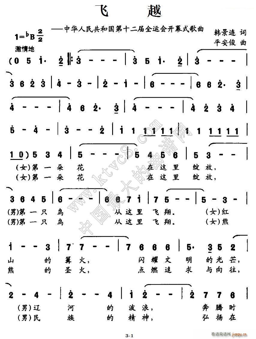 Խ л񹲺͹ʮȫ˻ῪĻʽ(ʮּ)1