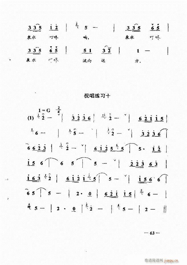 ּ̳ 61 120(ʮּ)3
