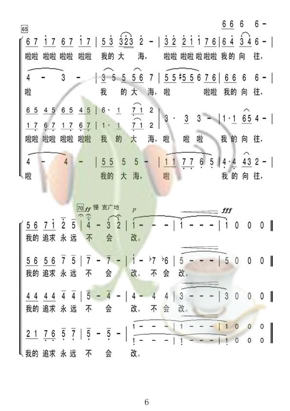 ѩ(ָ)6
