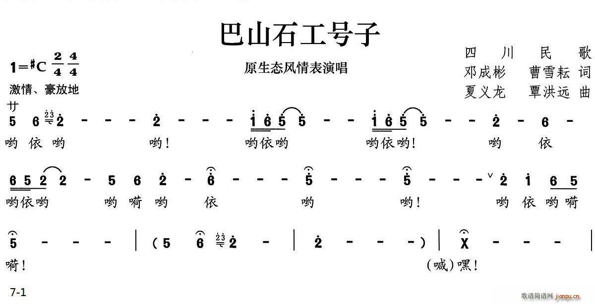 ɽʯ(ָ)1