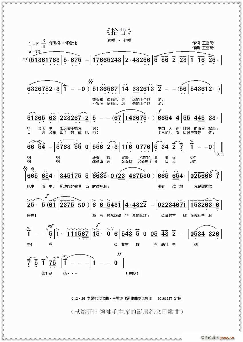 ʰ (ָ)1