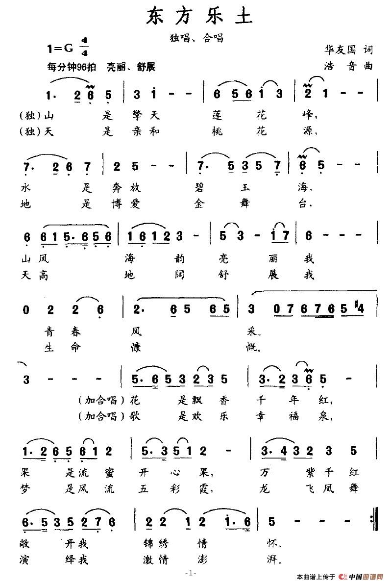 (ָ)1