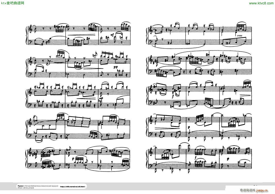 Hindemith Ludus tonalis 2()8