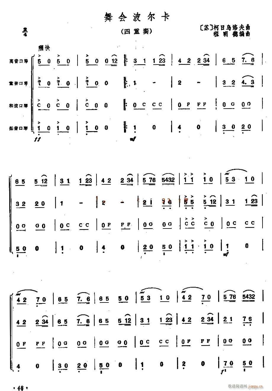 Შ ()1