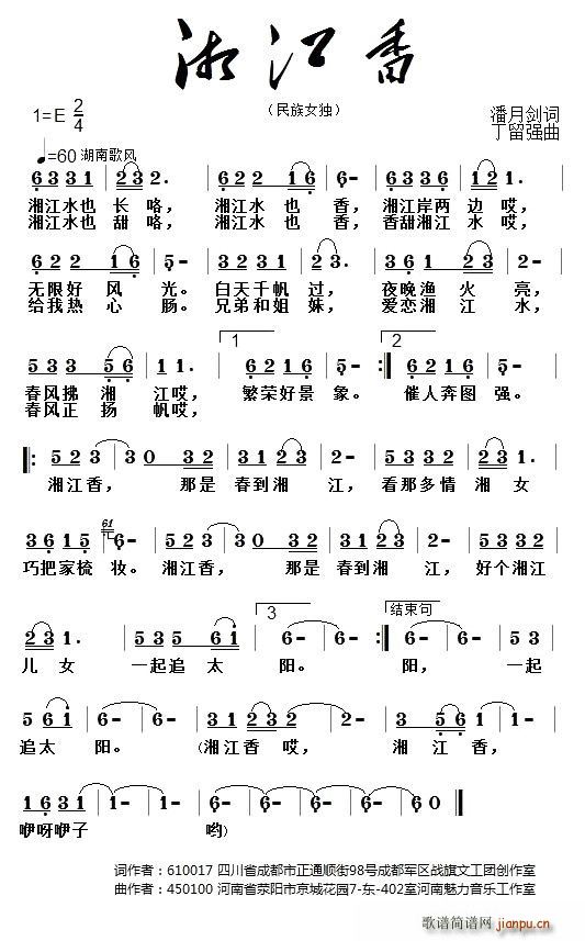 潭(ָ)1