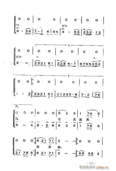 ෨301-360(ʮּ)53