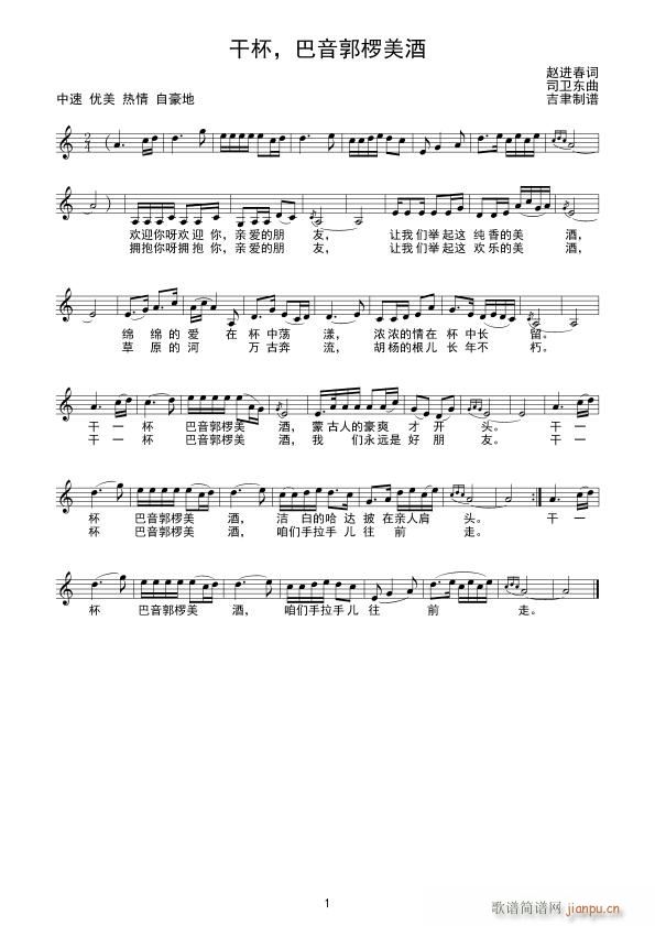 ɱ (ָ)1