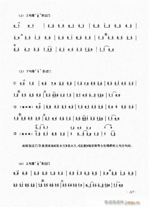 121-140(ʮּ)7
