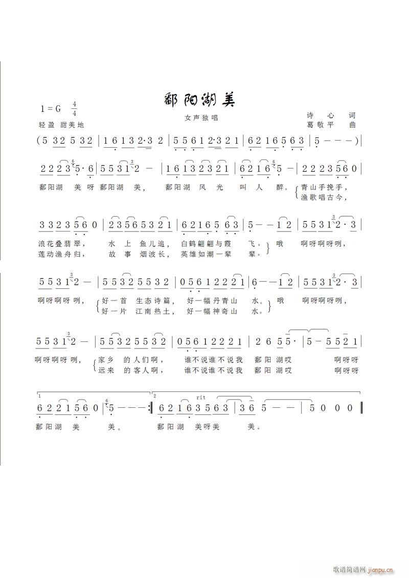 ۶(ָ)1