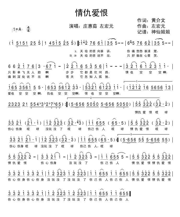 qianshijinsheng(ʮּ)10