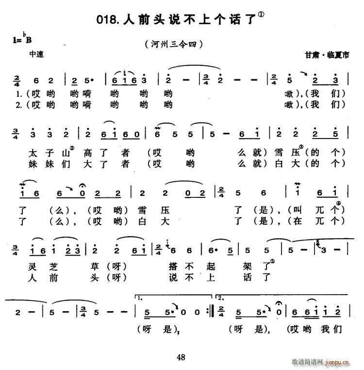 ǰͷ˵ϸ(ָ)1