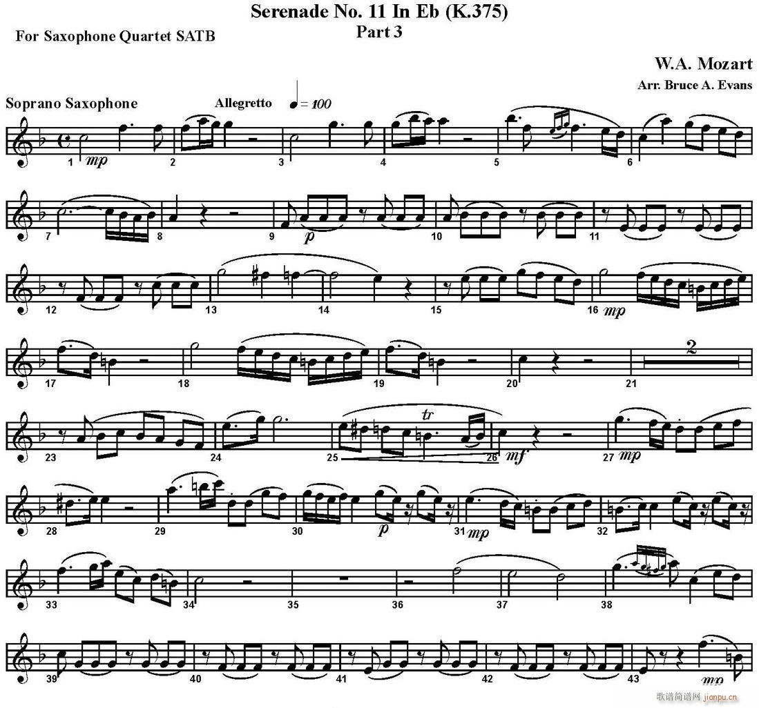 SERENADE No 11 in Eb K 375 Part 3  ˹()1